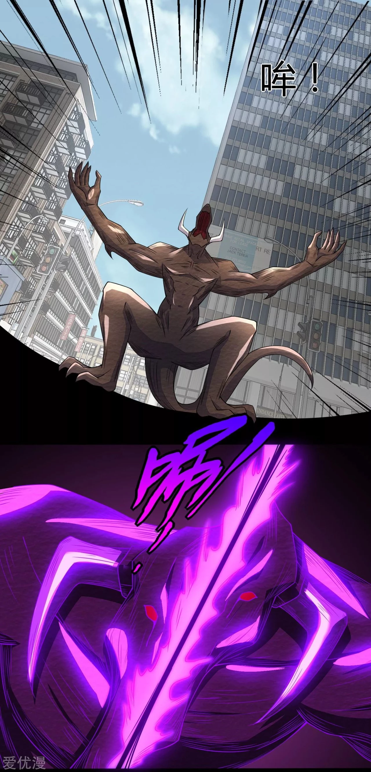 El rey del apocalipsis > Capitulo 76 > Page 281